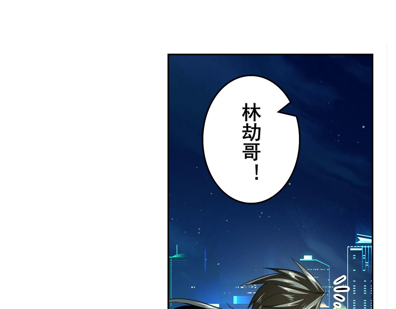 第408话 刽子手之名97