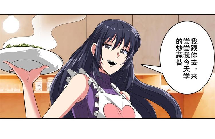 第130话103