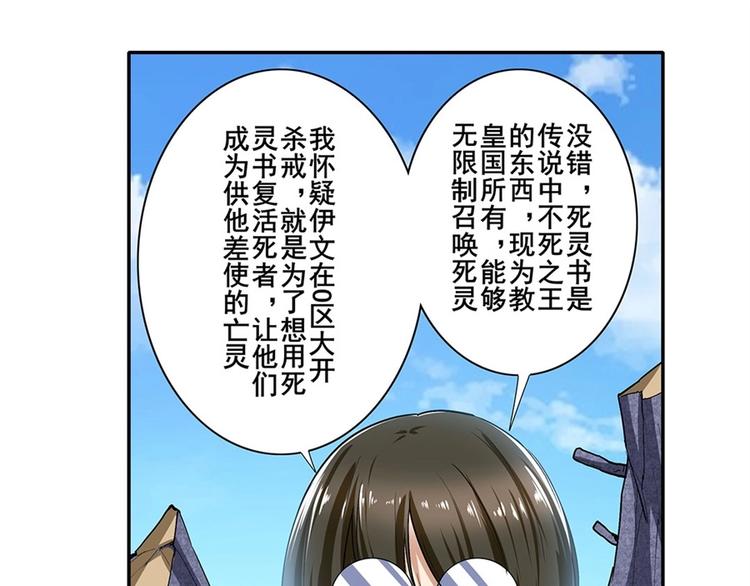 第161话48
