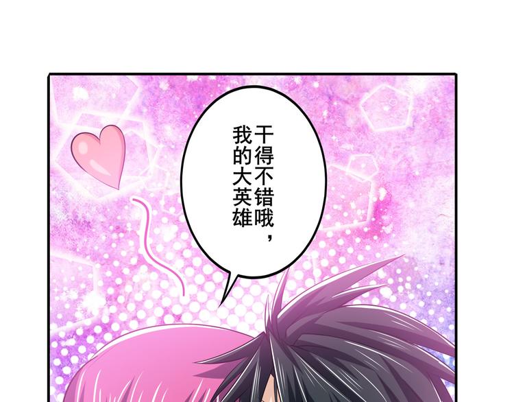 第227话 新王登基128