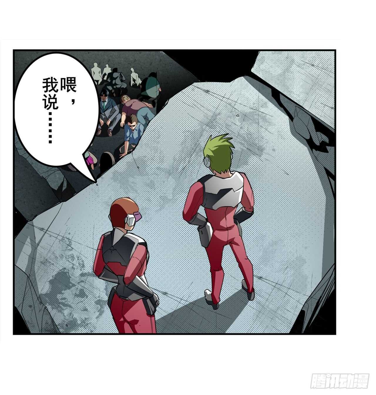 第322话 九龙神火罩32