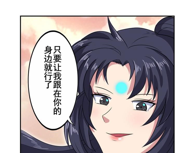第108话 两女之战121