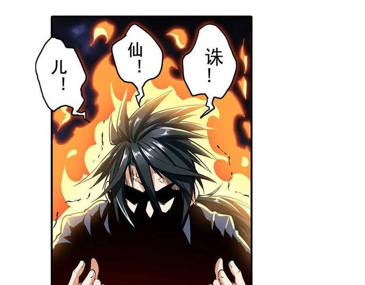 第166话58