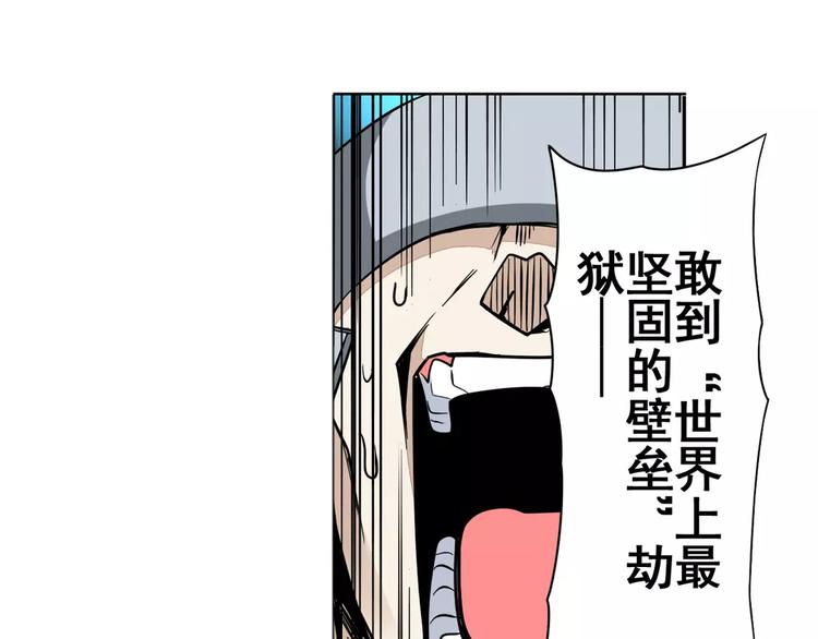 第45话77