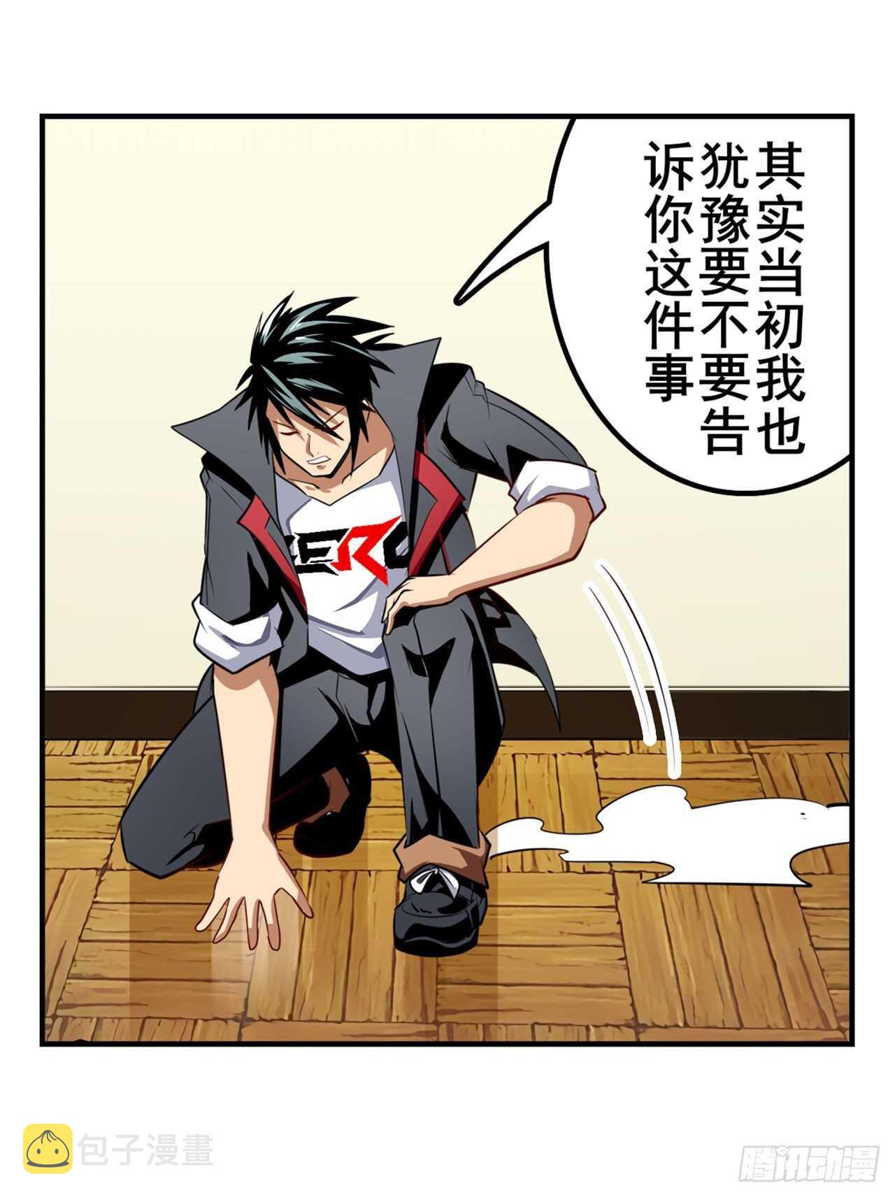 第330话 意外来电36