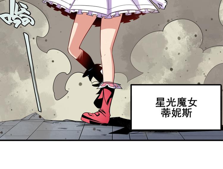 第280话 “零之都”96