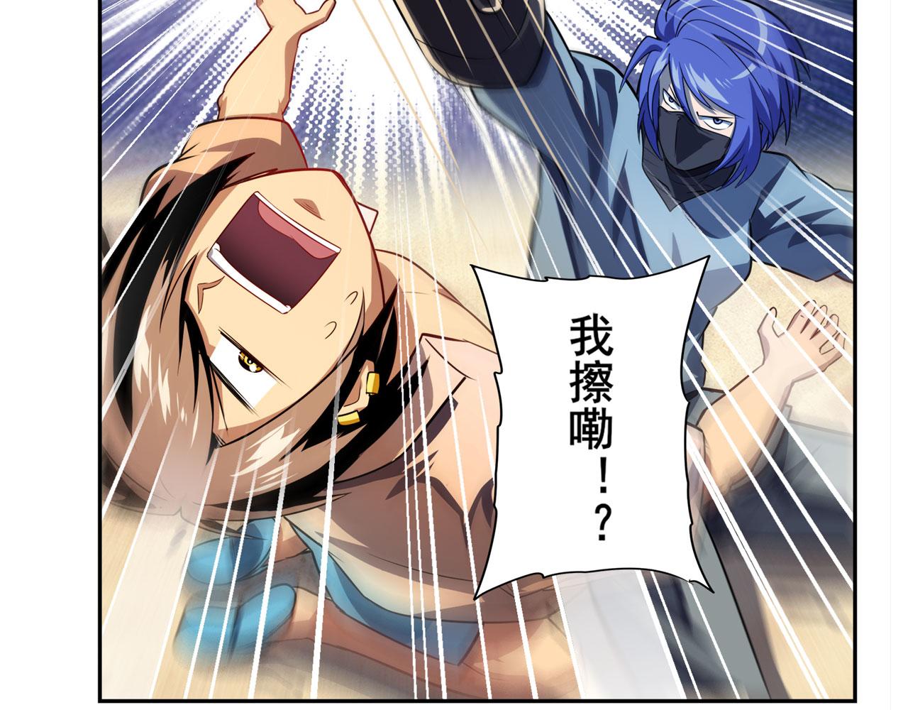 第413话 海滩暗杀计划133
