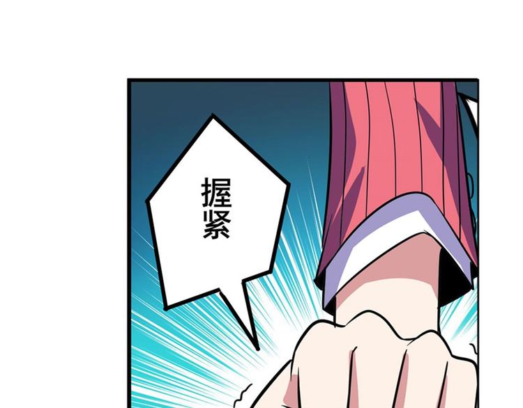 第96话 暴乱82