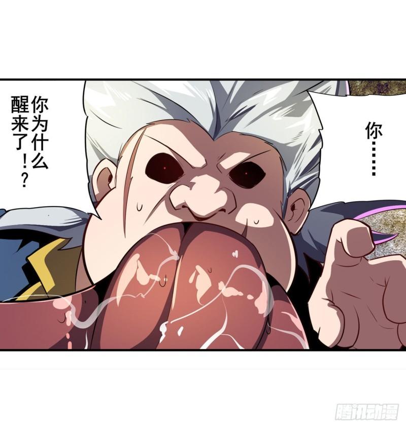 第380话 破梦11