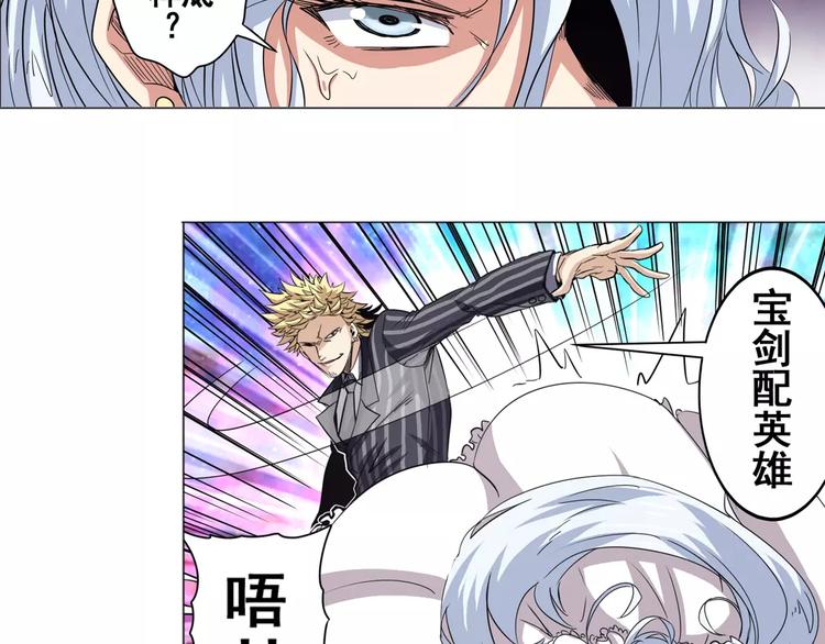 第36话29