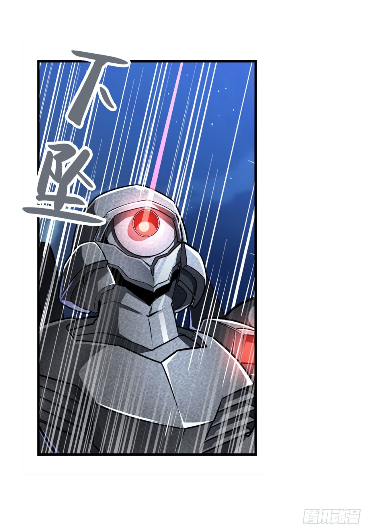 第342话 超合体齿轮王33