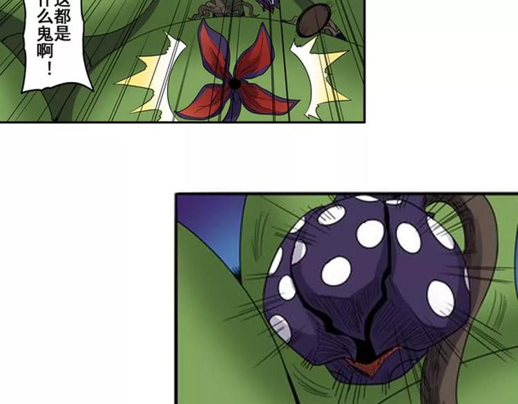 第51话68