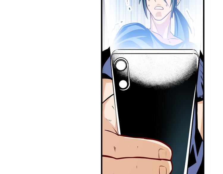 第233话 理事长的邀请35