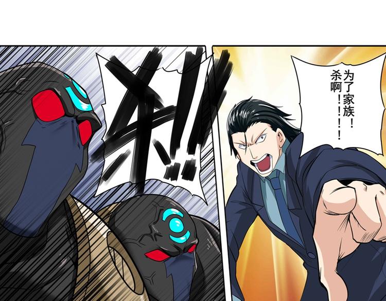 第123话84