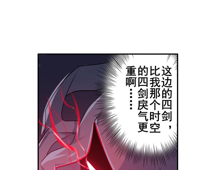第217话 八仙剑乱斗69