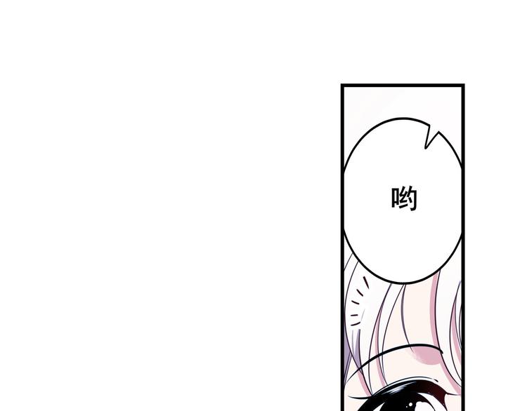 第273话 掌管星空之神44