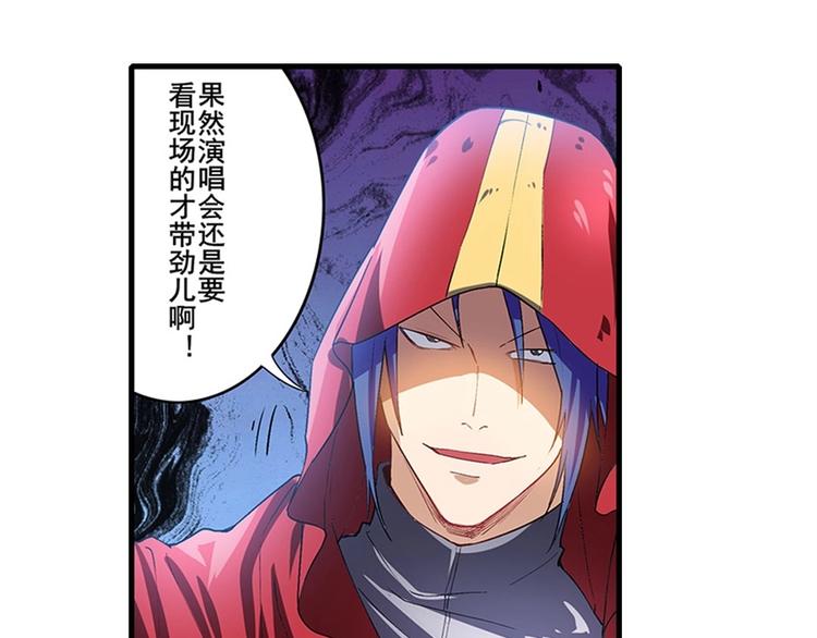 第170话45