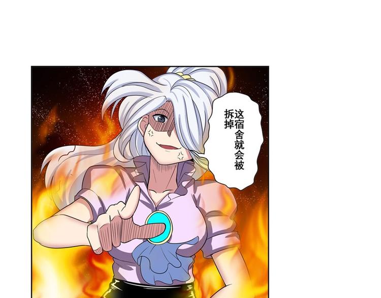 第88话 集训73