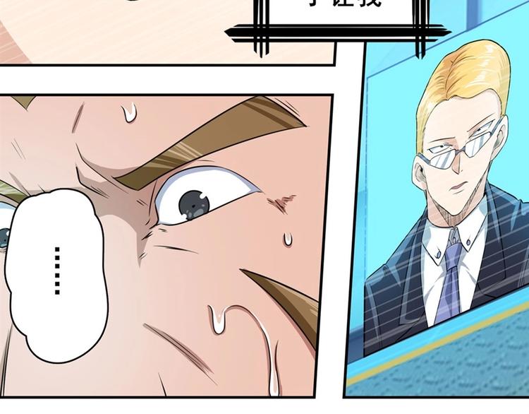 第135话99
