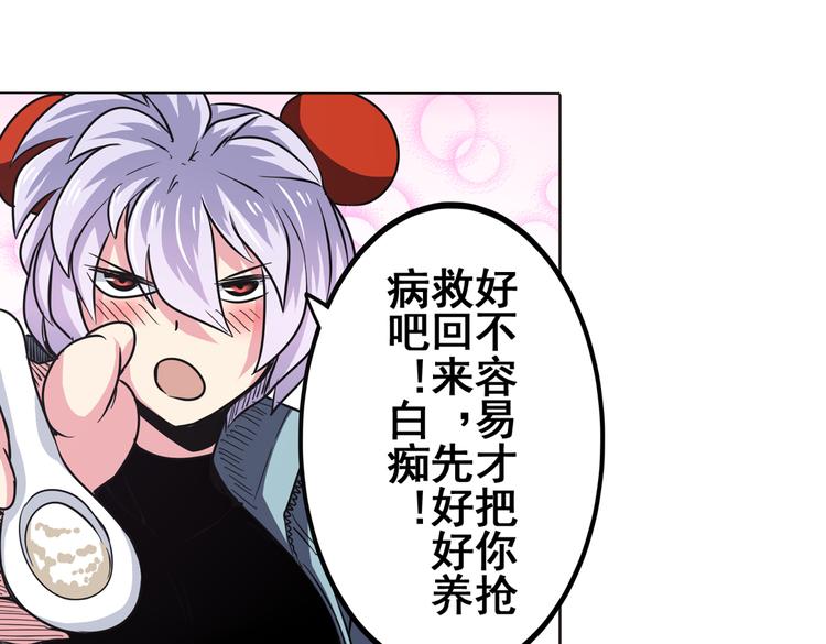 第27话8