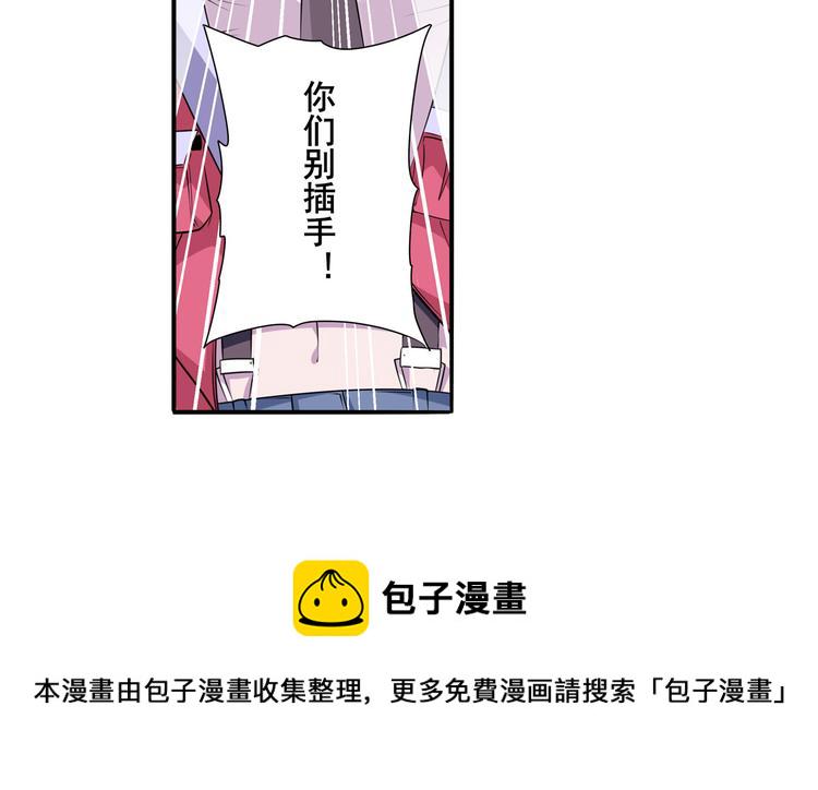 第211话 林雨大危机！33