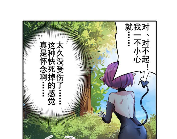 第184话53