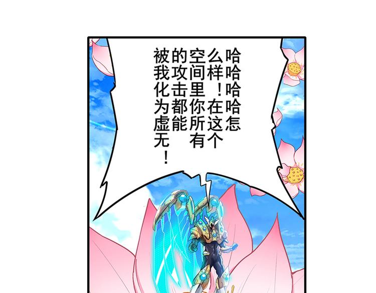 第186话91