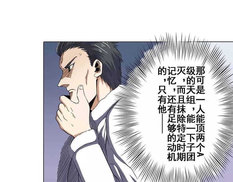 第33话7