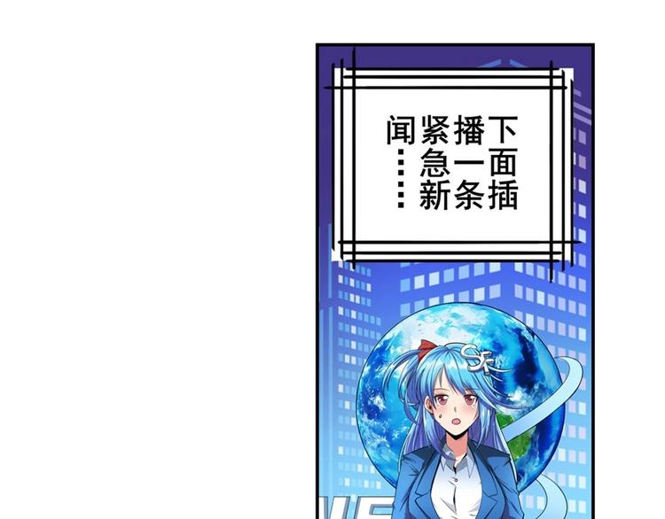 第147话88