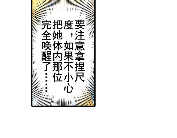 第274话 羽蛇神现身8
