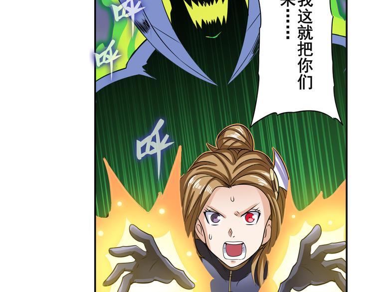 第105话 魔化33