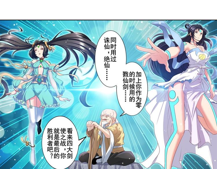 第132话138