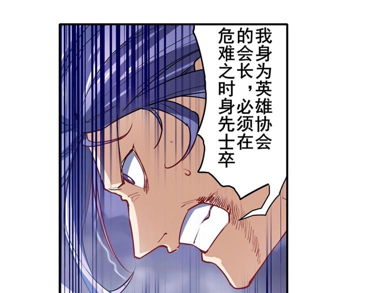 第174话61