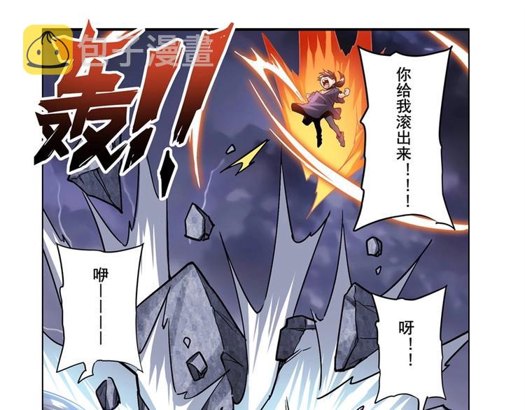 第169话18