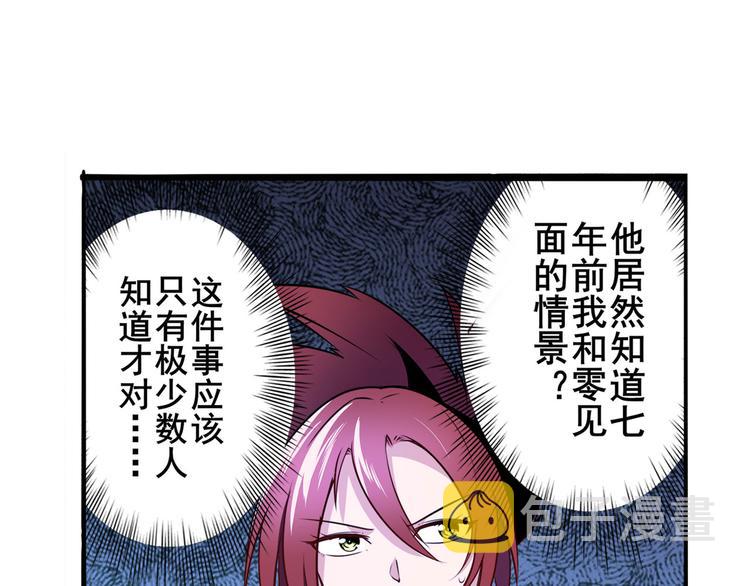 第287话 真假难辨96