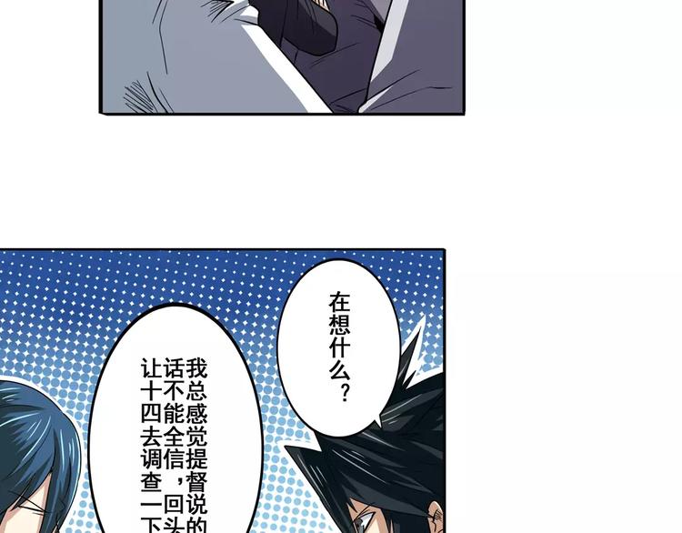 第63话 海族36