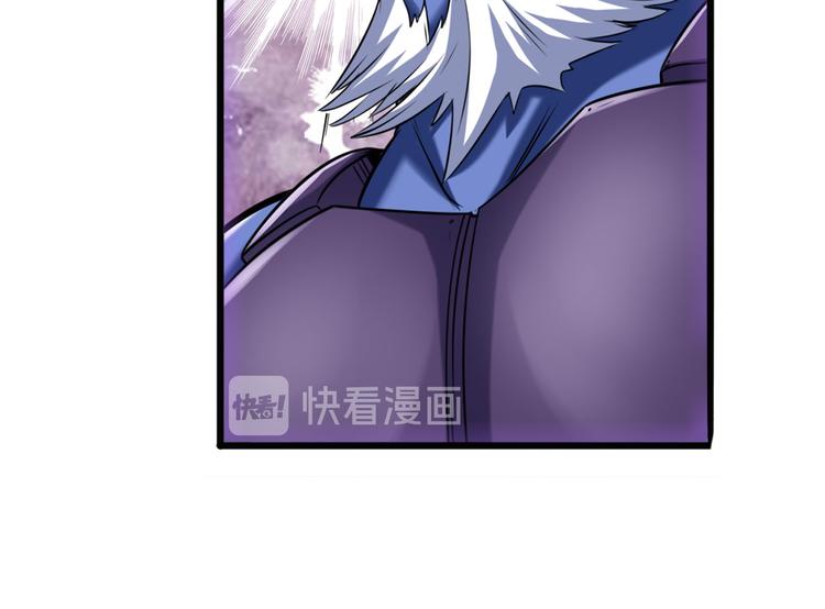 第224话 就你叫大帝啊？86