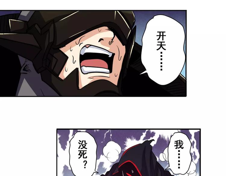 第57话 恐怖的实力17