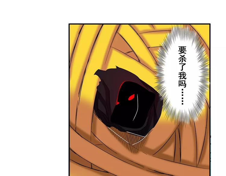 第56话 两个...零？100