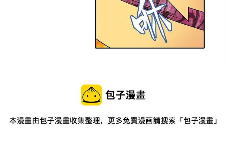 第163话4