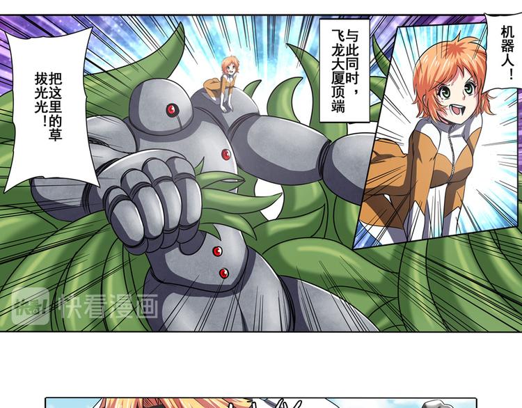 第54话11