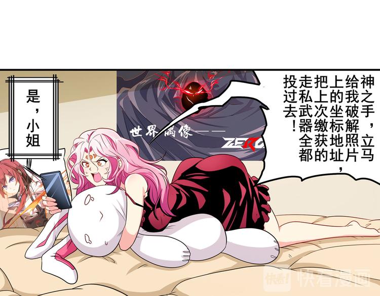 第258话 约会大作战108