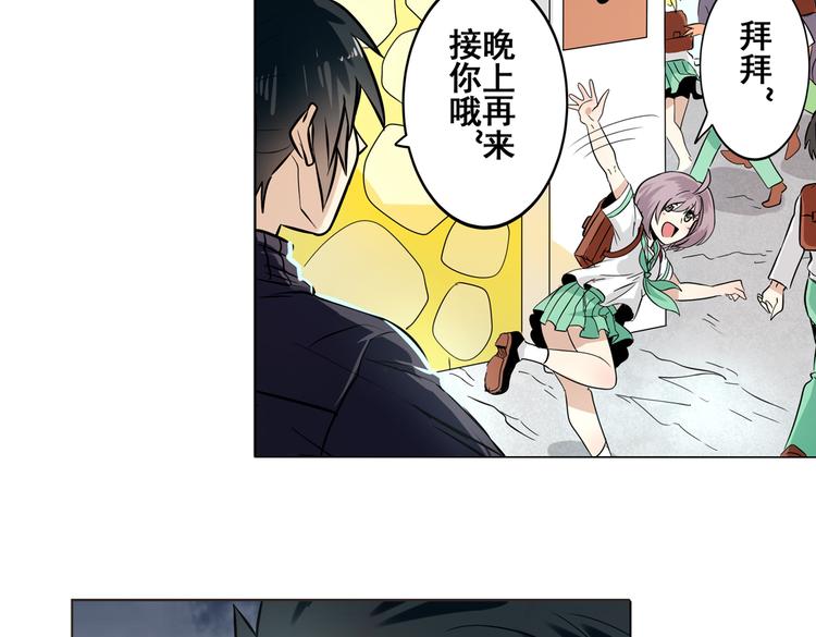 第28话79