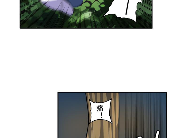 第80话 过招！55