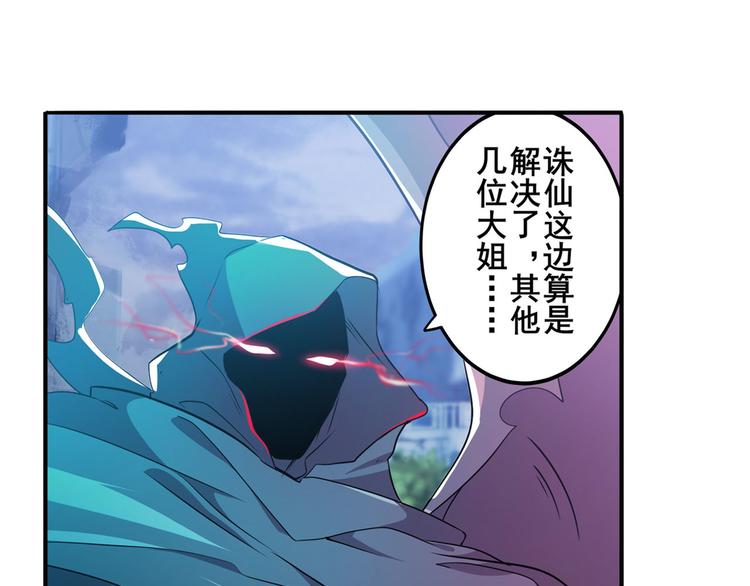 第220话 滑稽大炮73