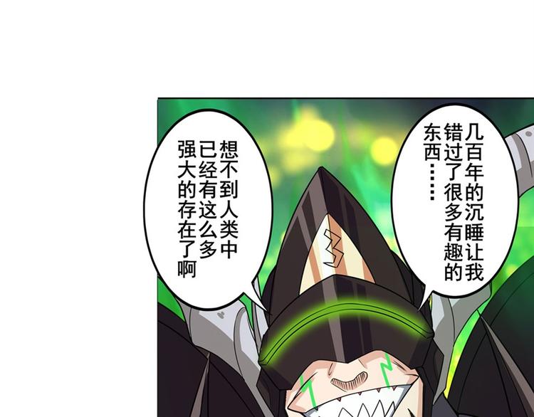 第96话 暴乱63