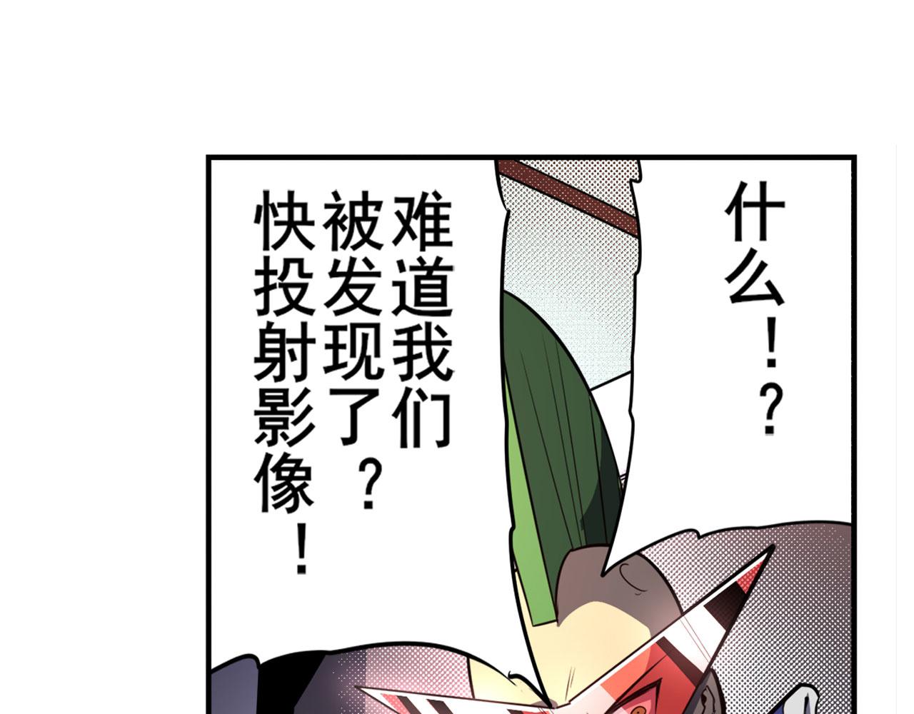第416话 一发出局67