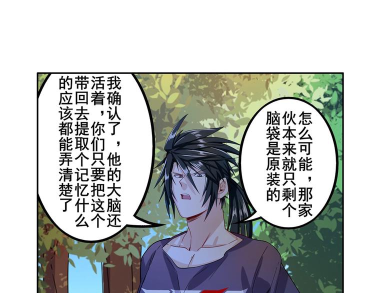 第192话75