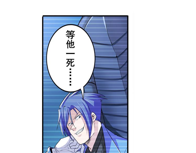 第227话 新王登基26