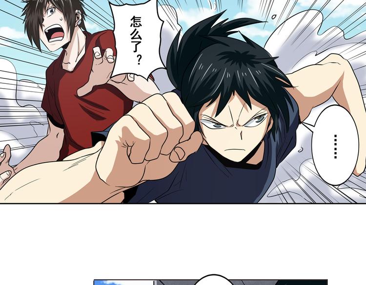 第32话63